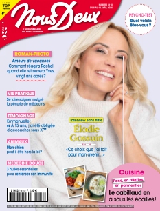 <a href="/node/251886">Nous Deux</a>