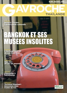 Cover undefined