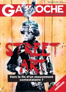 Cover undefined