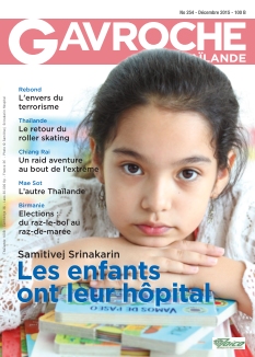 Cover undefined