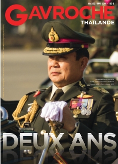 Cover undefined