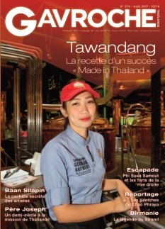 Cover undefined