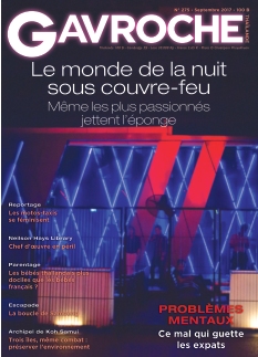 Cover undefined