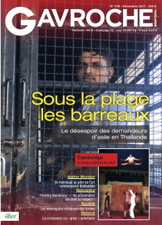 Cover undefined