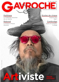 Cover undefined