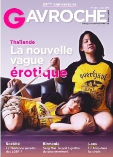 Cover undefined
