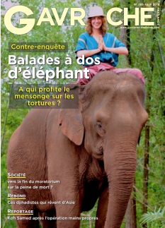 Cover undefined