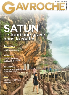 Cover undefined
