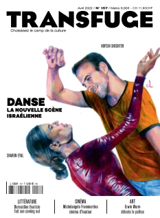 Cover undefined