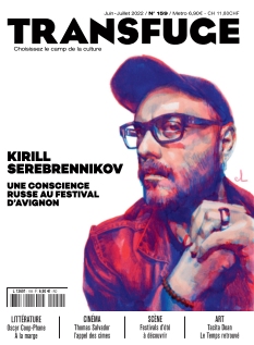 Cover undefined