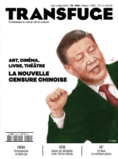 Cover undefined