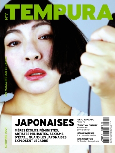 Cover undefined