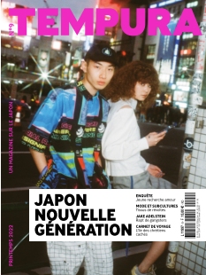 Cover undefined