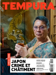 Cover undefined