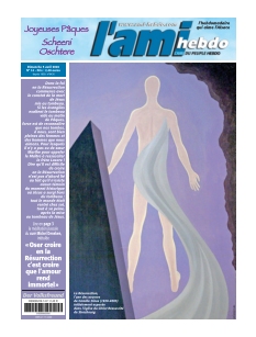 <a href="/node/251319">L'Ami Hebdo Alsace</a>