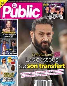 Public | 